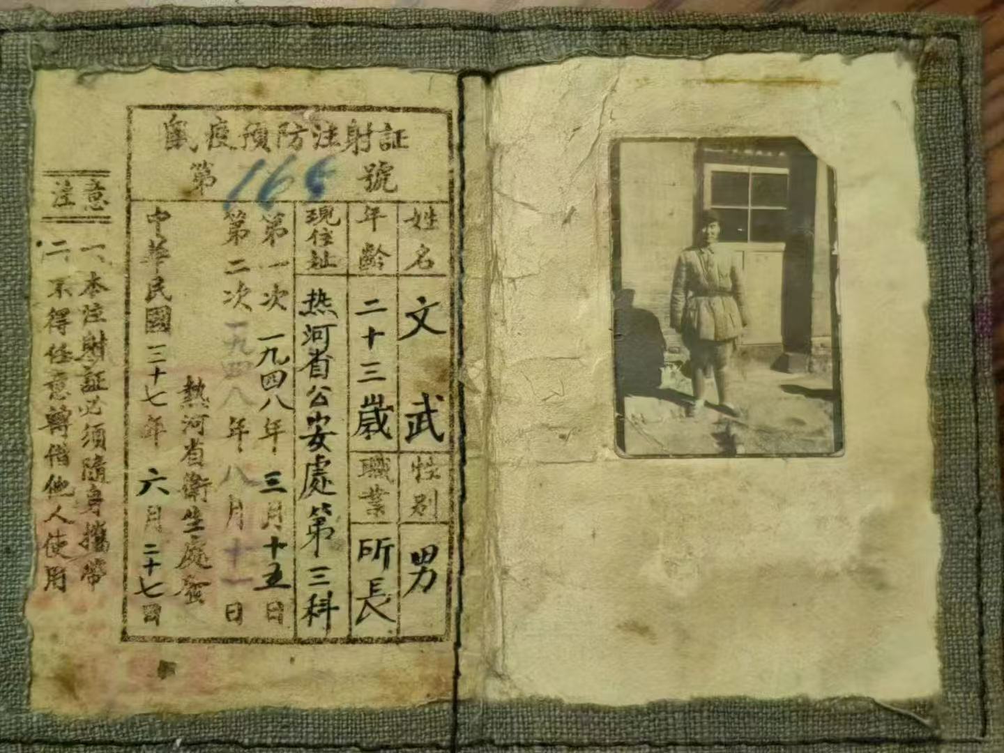 1745564654148959.jpg 1745564654148959.jpg